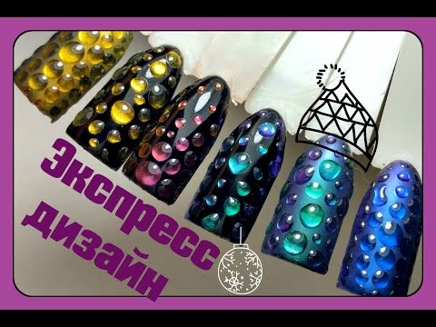 Экспресс дизайны ногтей Экспресс дизайны ногтей