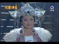 天龍傳奇 第49集 Dragon Legend Ep49