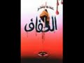 Muhammad (s.a.v) hayotining so\