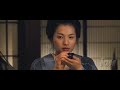 Silk Trailer (Teaser)