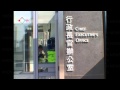 特首辦否認曾蔭權免費存酒