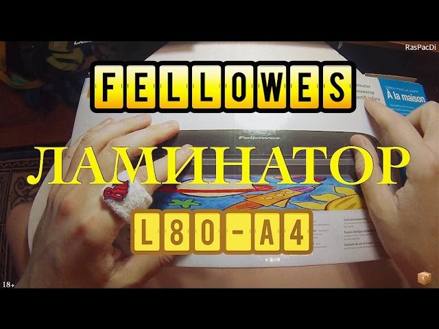 Ламинатор Fellowes L80-A4 Обзор