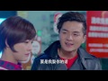 最美是你 第17集 Beautiful You Ep17