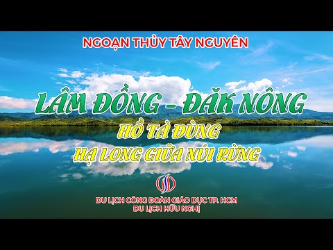 CHƯƠNG TRÌNH HỒ TÀ ĐÙNG - ĐĂK NÔNG 3 NGÀY -  2 ĐÊM / 2020