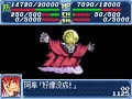 Axel Almer Soulgain Axel Almer Soulgain