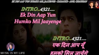 Ek Din Aap Yun Karaoke With Scrolling Lyrics Eng &