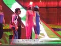 Ensayo chiki-chiki