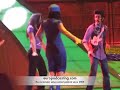 Ensayo chiki-chiki Ensayo chiki-chiki