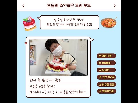 명도V-log EP 04 오늘의 주인공은 나야 나