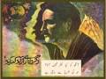 Kalam e Iqbal by Hamid Ali khan-Dil ki basti Ajeeb basti hai , lootnay walay ko tarasti hai(PTV)