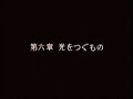 ファイアーエムブレム 聖戦の系譜