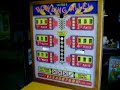 1956 United Bowling Alley , for sale at coinopny.com Part 1