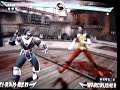 Justice Lord Wonder Woman VS Rain - Mortal Kombat Armageddon Justice Lord Wonder Woman VS Rain - Mortal Kombat Armageddon