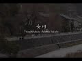 Onnagawa/Kanazawa Japan