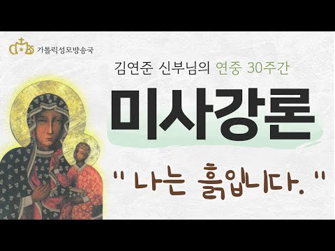 '나는 흙입니다.'