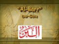 Die Namen Allahs ( 99 / 100 ) - Nasheed : arabisch/deutsch