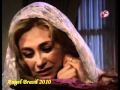 Aracely Arambula