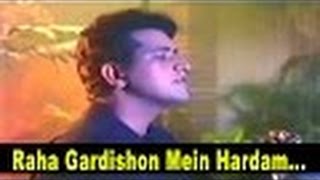 Raha Gardishon Mein Hardam -  Emotional Song - Moh