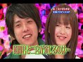 Boys Turn Into Cute Girls Ep5 (Vol.1)