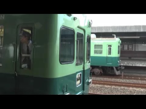 京阪電車