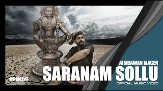 Saranam Sollu - Aimbawan Magen // Official Music V