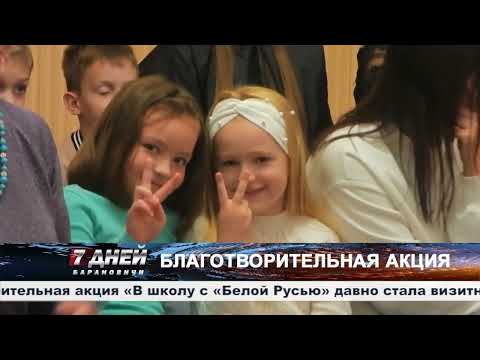 Итоговая программа 7 дней от 31 августа 2025.