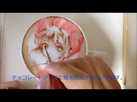 Nowtoo Sugi Cartoon Latte Art | Video 0 Nowtoo Sugi Cartoon Latte Art | Video