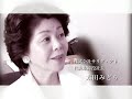 夢をかなえる大人の学校　〜サクセスウーマン講座〜　2007.7.29@六本木ヒルズ40F