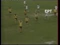 AEK - Kavala 5-0