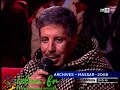 2M décès de l'artiste amazigh MOHAMED ROUICHA