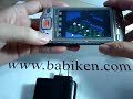 Babiken TV Mobile Cell Phone C3000 w/ Slide Screen BY JERRY