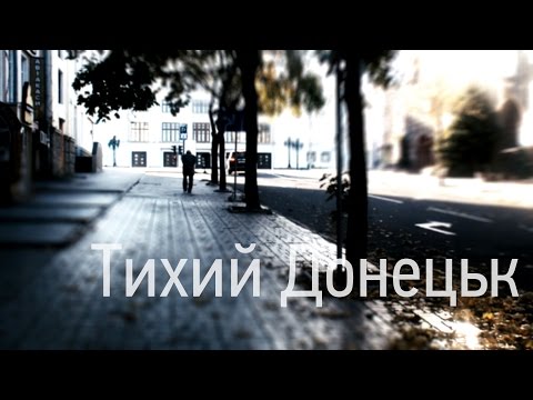 Донецк под контролем ДНР - жизнь на "Петровке" (видео)