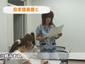 中部大学人文学部コミュニケーション学科の授業紹介用に学生たちが撮影・編集したビデオです。本学科は、情報や知識をかしこく受信・発信する能力（メディア・リテラシー）を学ぶための学科です。情報を収集・吟味する力だけでなく、自分の言葉や映像で伝える力も４年間で身につけることができます。commu.chubu.ac.jp