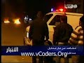 Lebanese Army (Snipers) 27 Jan 2008 (vCoders.Org)
