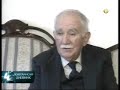 Obele?ena 90-godi?njica prisjedinjenja Vojvodine Srbiji
