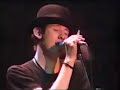 pogues   the broad majestic shannon   1988   japan