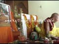 Herukapa Bhedhon Kunsel Teaching