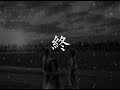 tenchu-ending-subtitulado.html