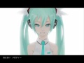 Fye - Last Night Good Night, Hatsune Miku cover.