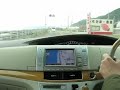 Le Blog Auto - Toyota Estima Adaptive Cruise Control