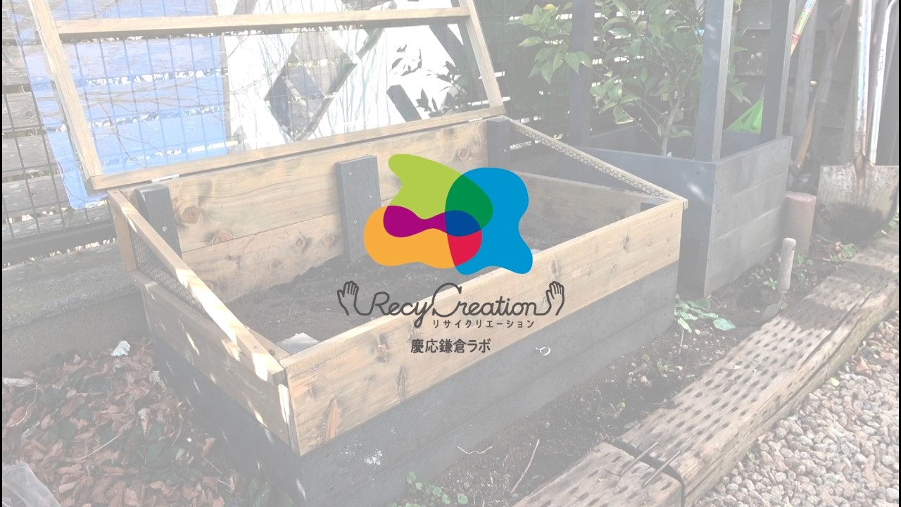 「産学官民で進化する家庭用生ごみ処理機