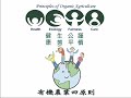 Gesture Display on The Four Principles of Organic Agriculture