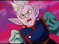 DBZ DareDevil Trailer