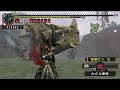 MHP2 ?? ??? ?? | MHF2 Upper Rank ShenGaoRen - Bow Solo (2/2) MHP2 ?? ??? ?? | MHF2 Upper Rank ShenGaoRen - Bow Solo (2/2)