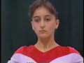 Gina Gogean - 1996 Olympics Team Compulsories - Floor Ex