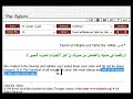 Muhammad had a beautiful voice according to Allah