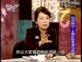 新聞挖挖哇：台灣的選擇(2/7) 20120116