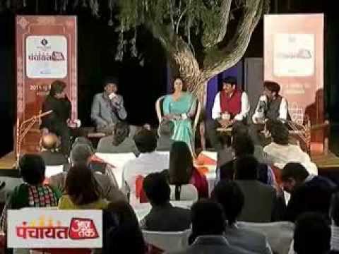 Raju Srivastava (SP), Kumar Vishwas (AAP), Manoj Tiwari (BJP), Nagma (Congress) - Panchayat AajTak