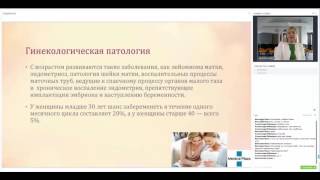Беременность после 40: отложить нельзя рожать