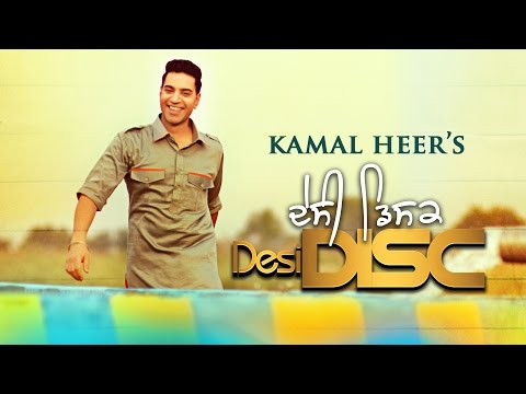Desi Disc | Kamal Heer | Full Song New 2015 (HD)